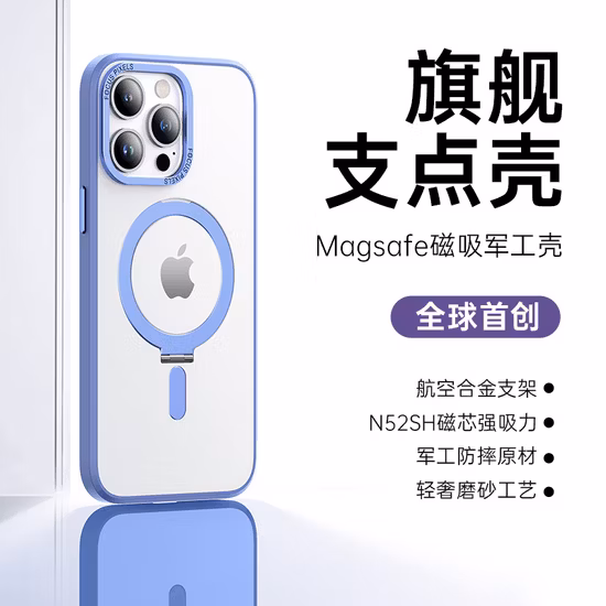 新しい携帯電話スタンドサポート Magsafe 充電磁気電話ケース iPhone 13 PRO Max iPhone 13 Mini 用